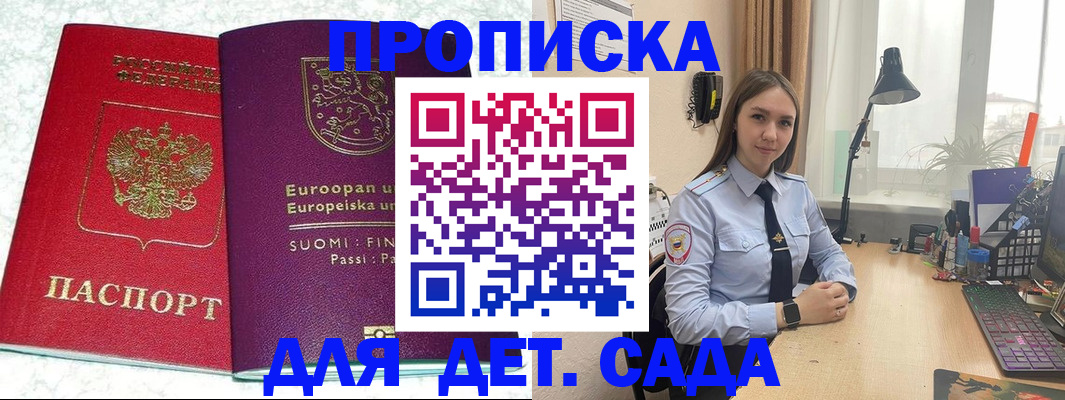 форма 3 в Салехарде