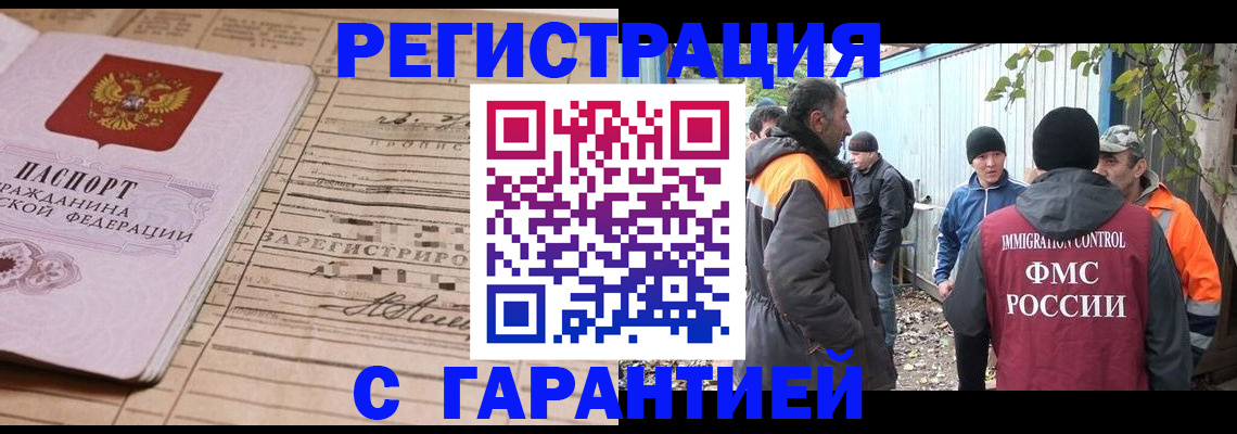 регистрация для школы в Салехарде